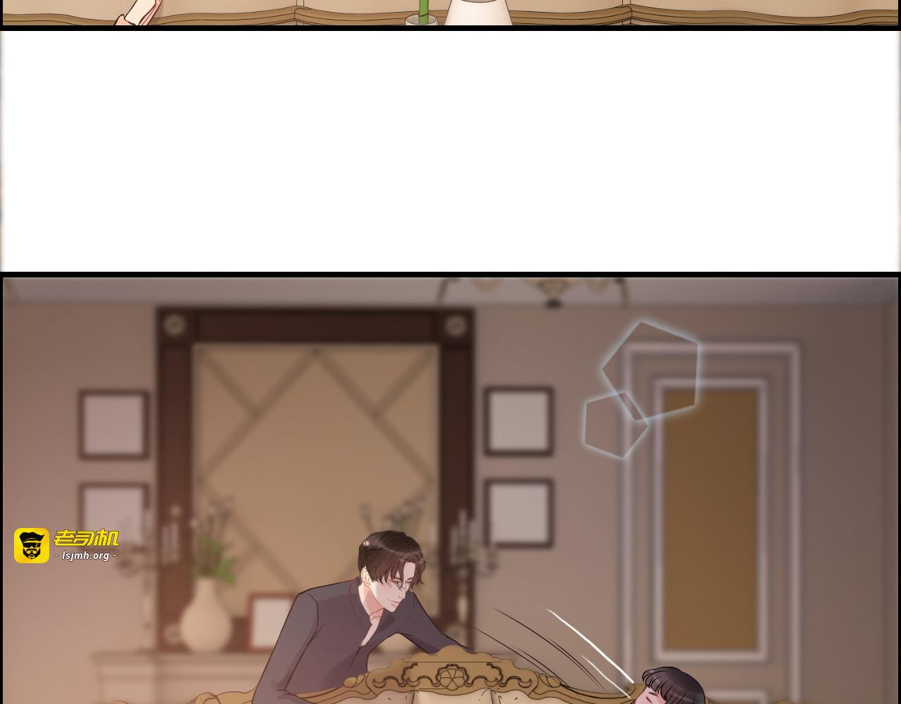 第111话 被他调戏了！ 第 77 页
