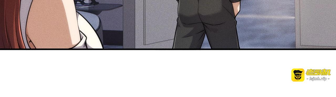 第30话 老爷子的新任务！ 第 149 页