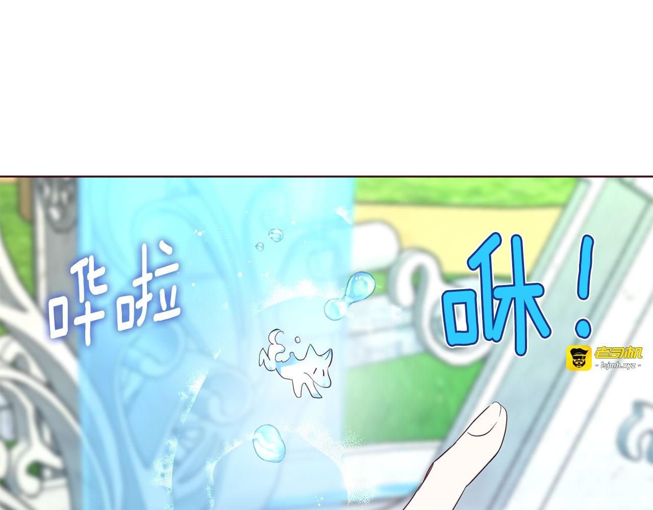 第137话 可疑的陛下 第 127 页