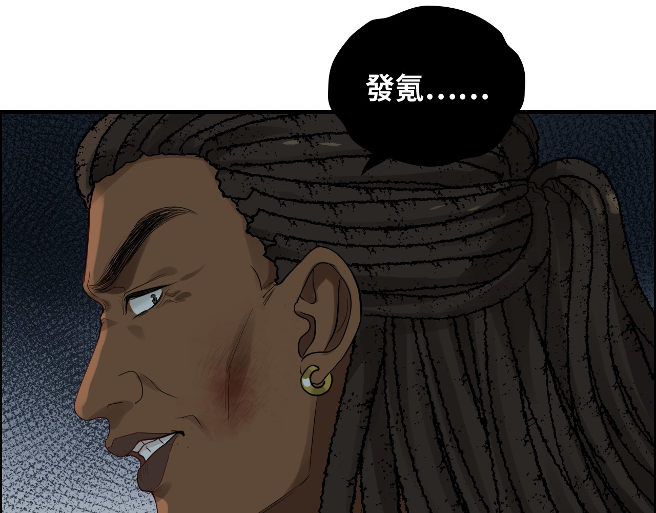第448话 海盗来啦！ 第 72 页
