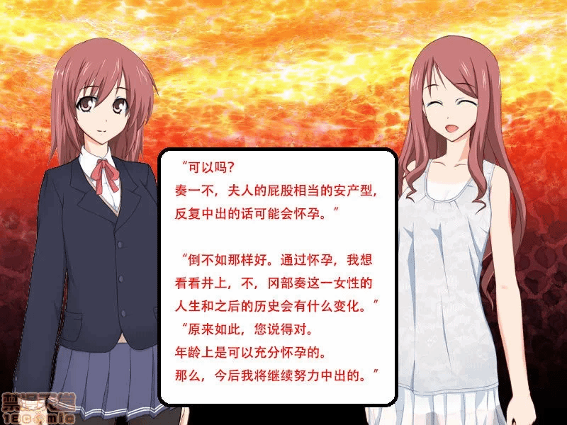 第一话 第 48 页