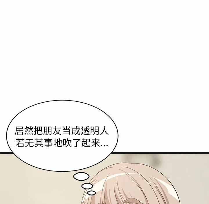 第49话 第 126 页
