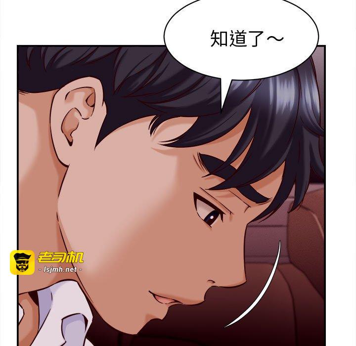 第14话 第 105 页