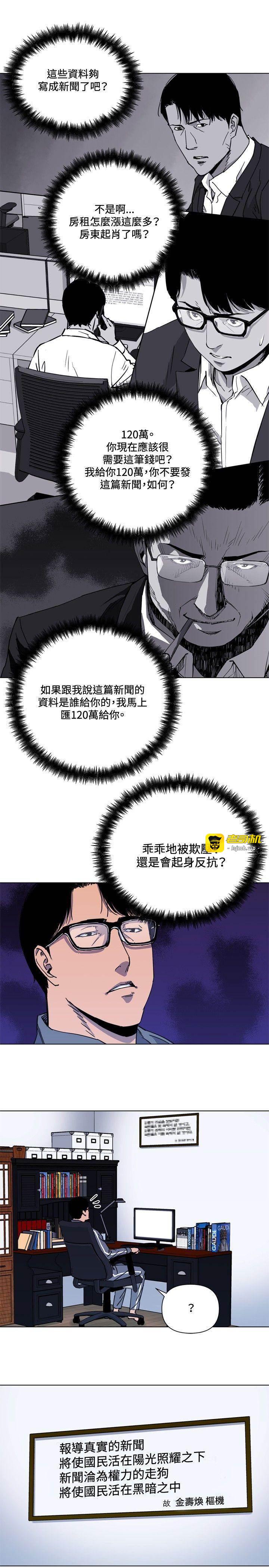 第61话 第 9 页