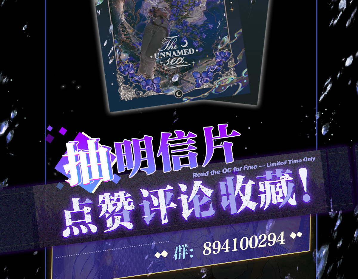 005 玫瑰棘刺 第 50 页