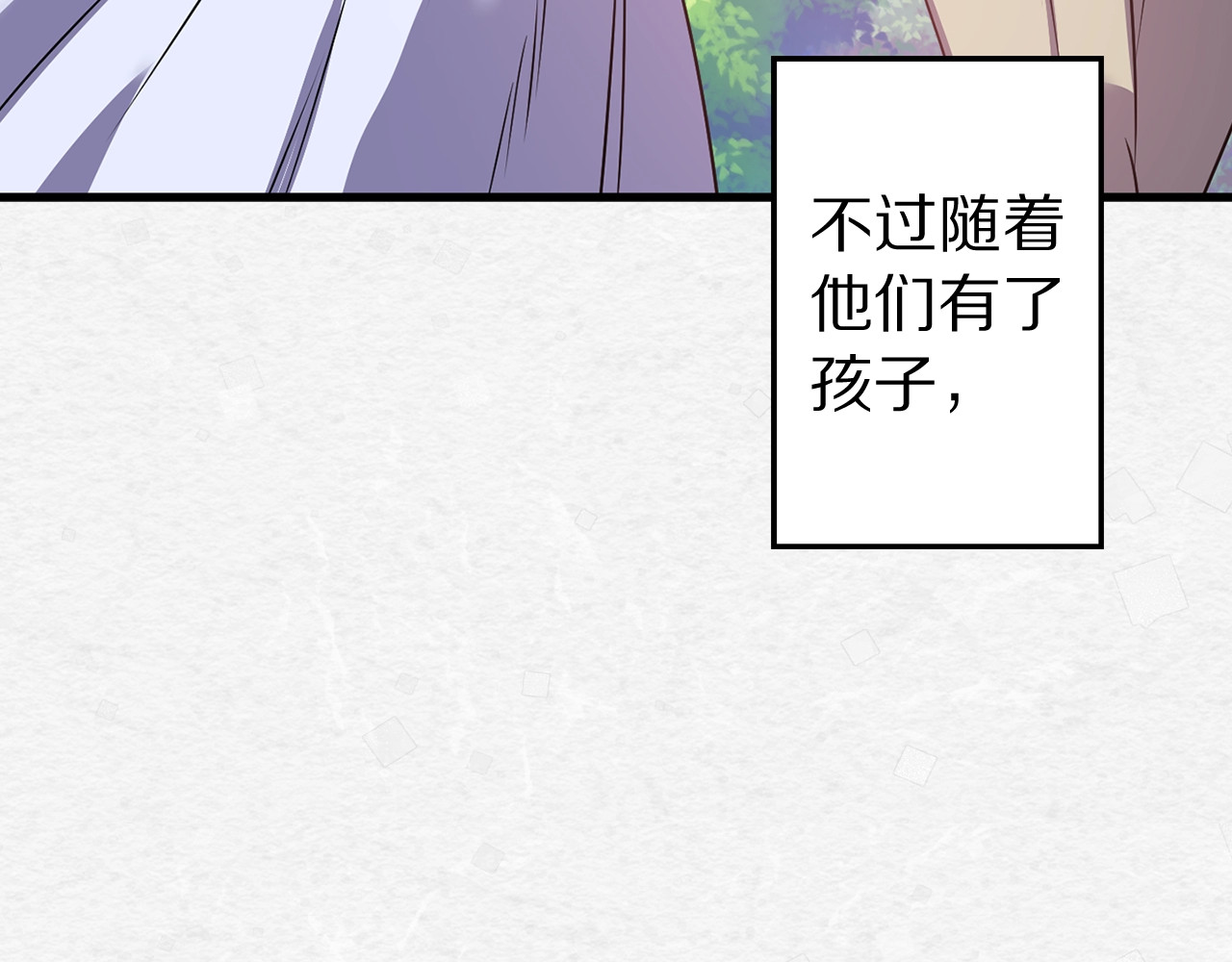 第40话 询问父母 第 64 页