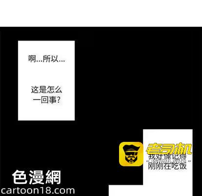 第50话 第 17 页