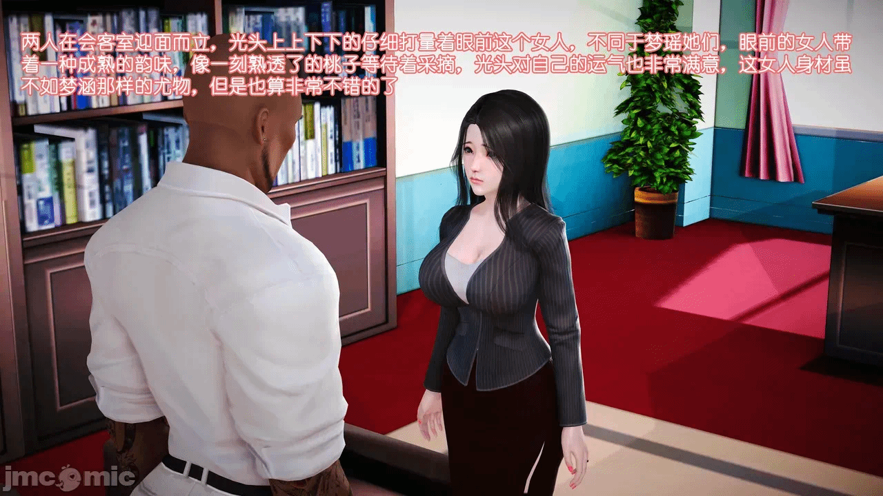 第一话 第 1217 页