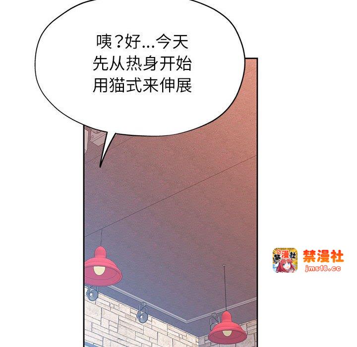 第41话 第 125 页