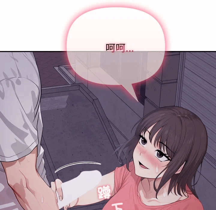 第11话 第 21 页