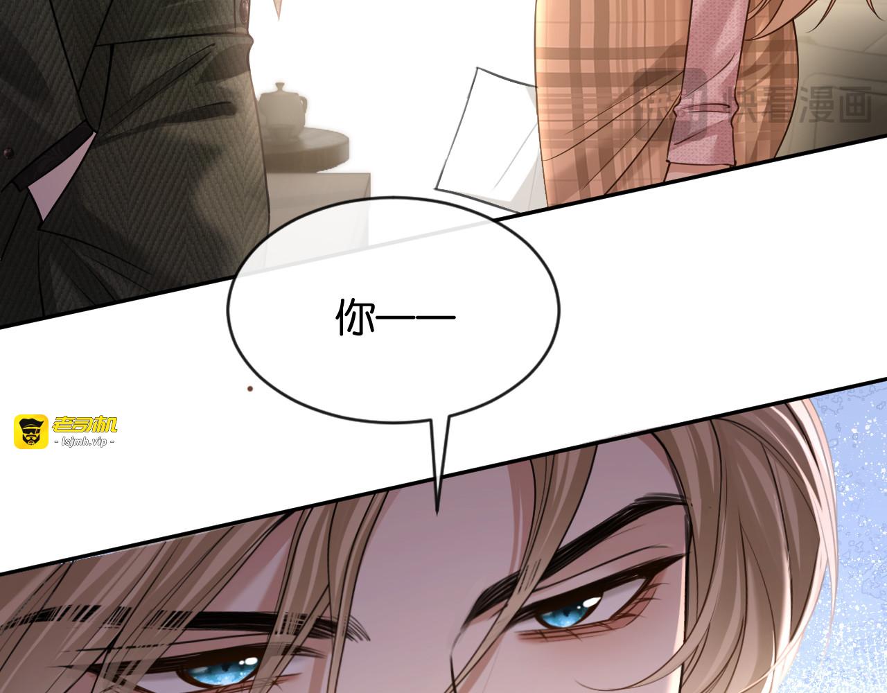 第31话 唐惟的失踪 第 41 页