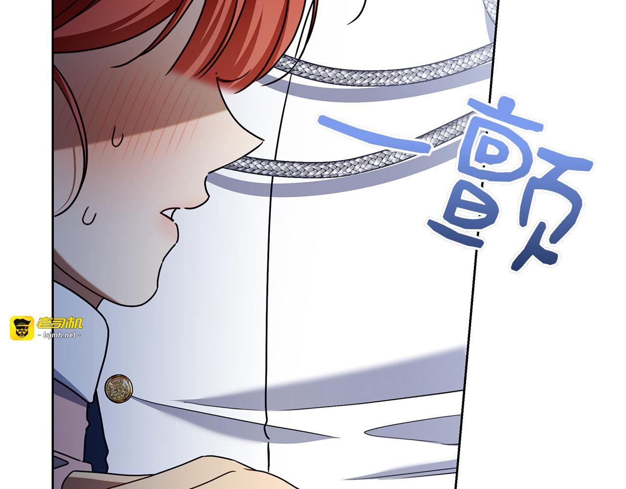 第42话 我是来救他们的 第 73 页