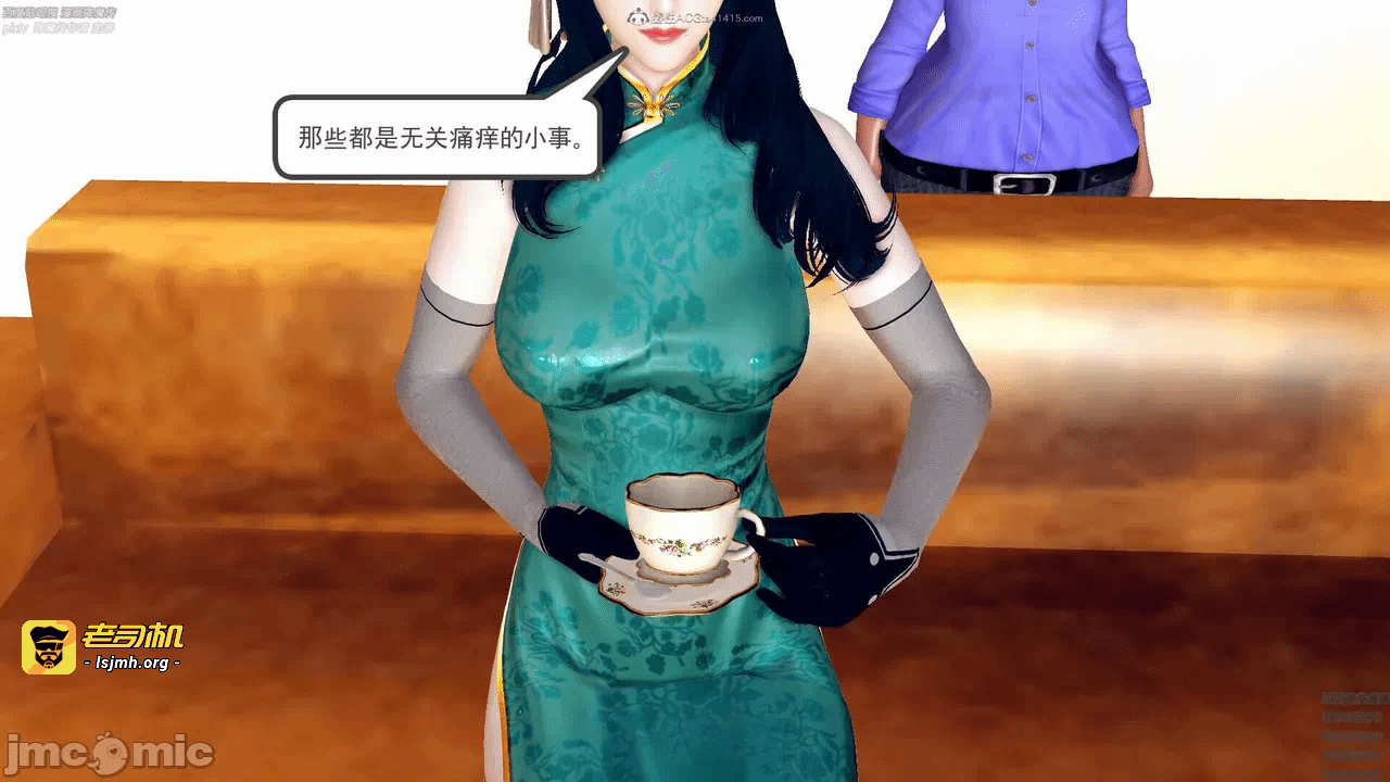 第一话 第 963 页