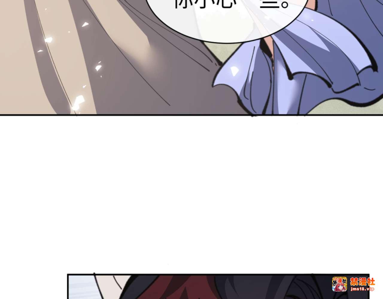 第101话 主上，玉儿要飞升了~ 第 165 页
