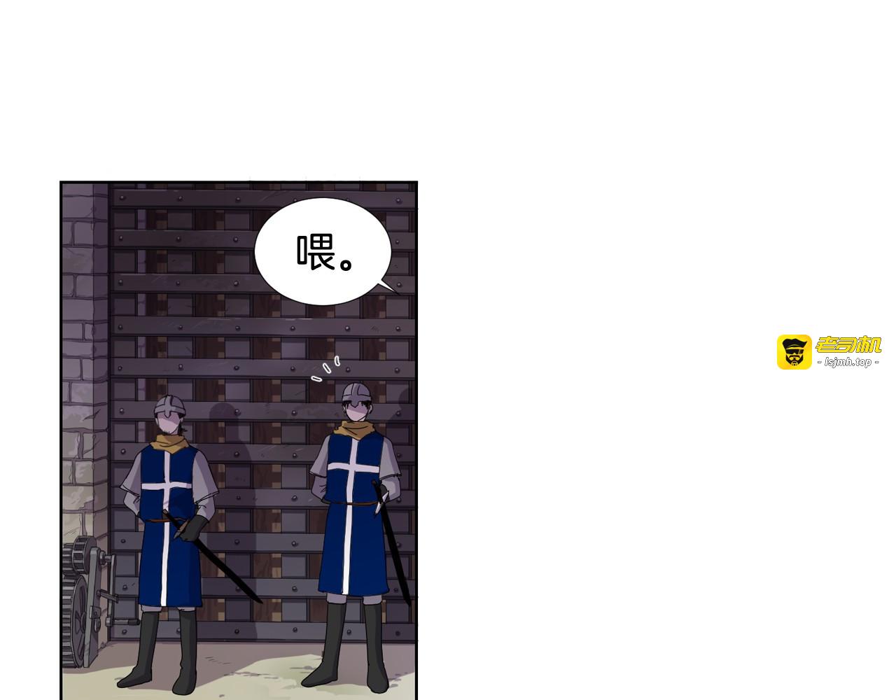 第11话 逃亡 第 11 页