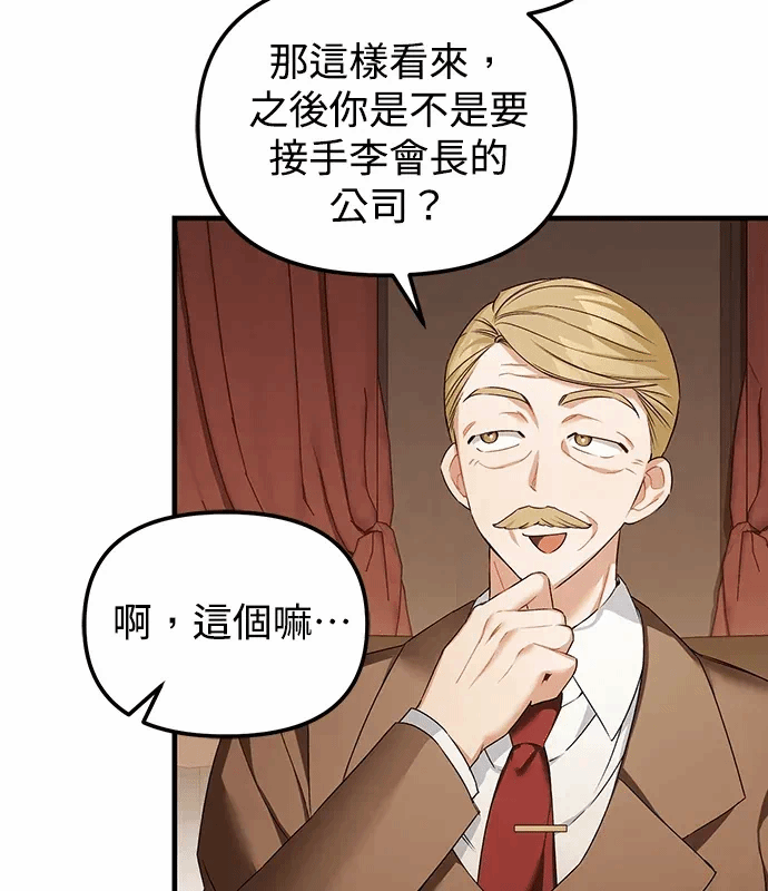 第11话第10话 第 123 页