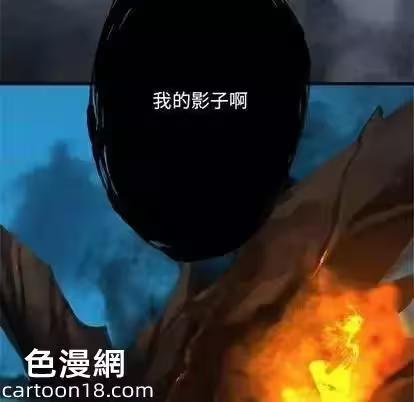 第91话 第 84 页