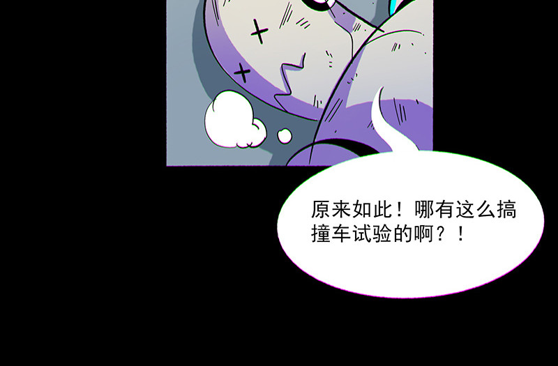 序章+第一话 第 48 页