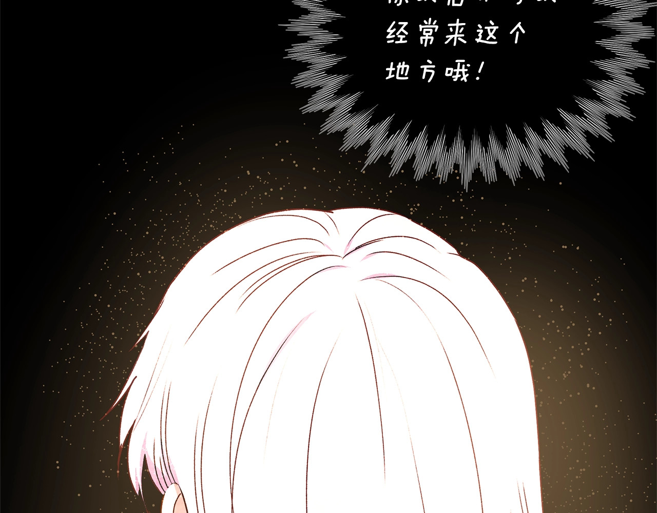 第114话 注定的事 第 174 页