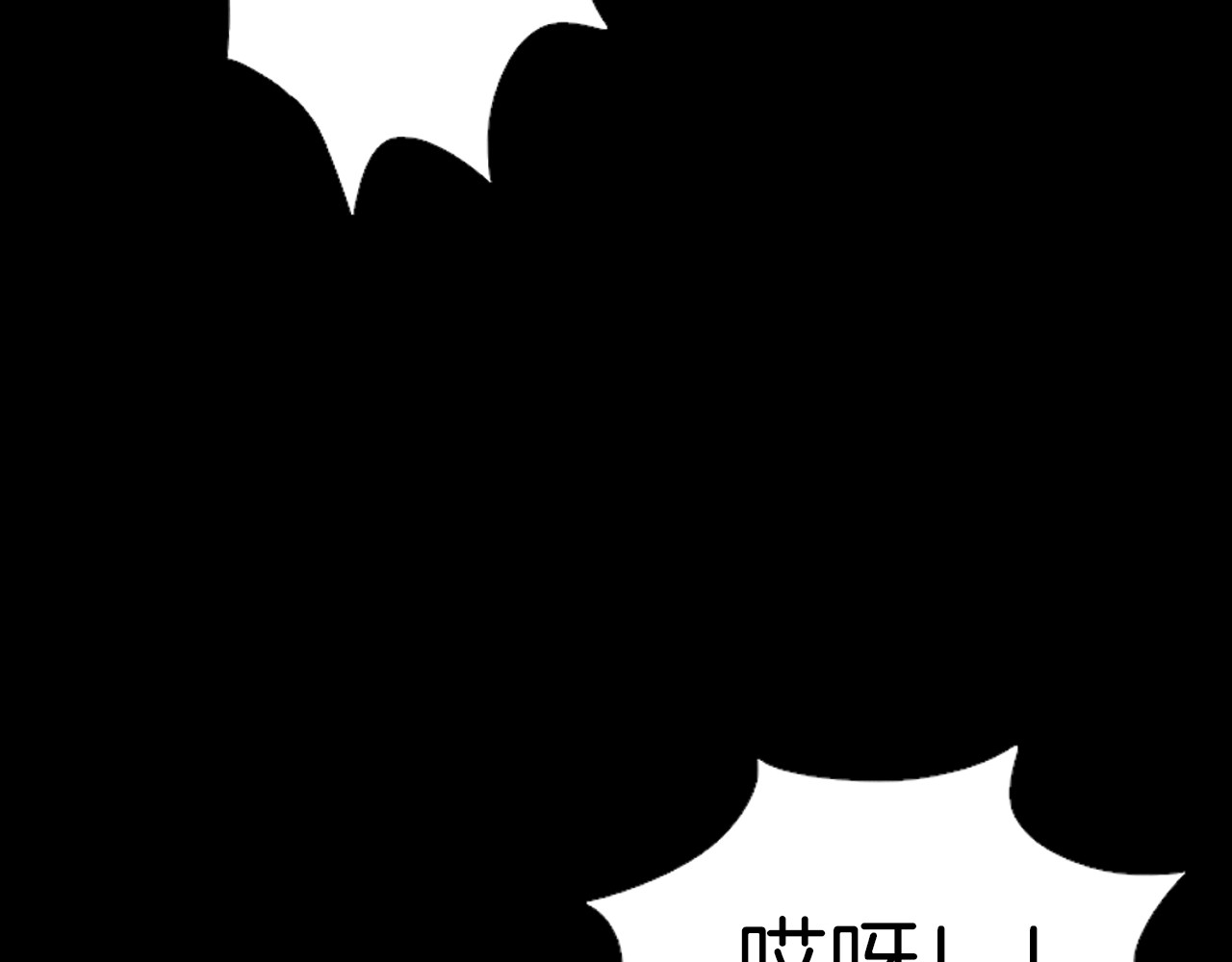 第二季 第3话 世界的秘密 下 第 8 页