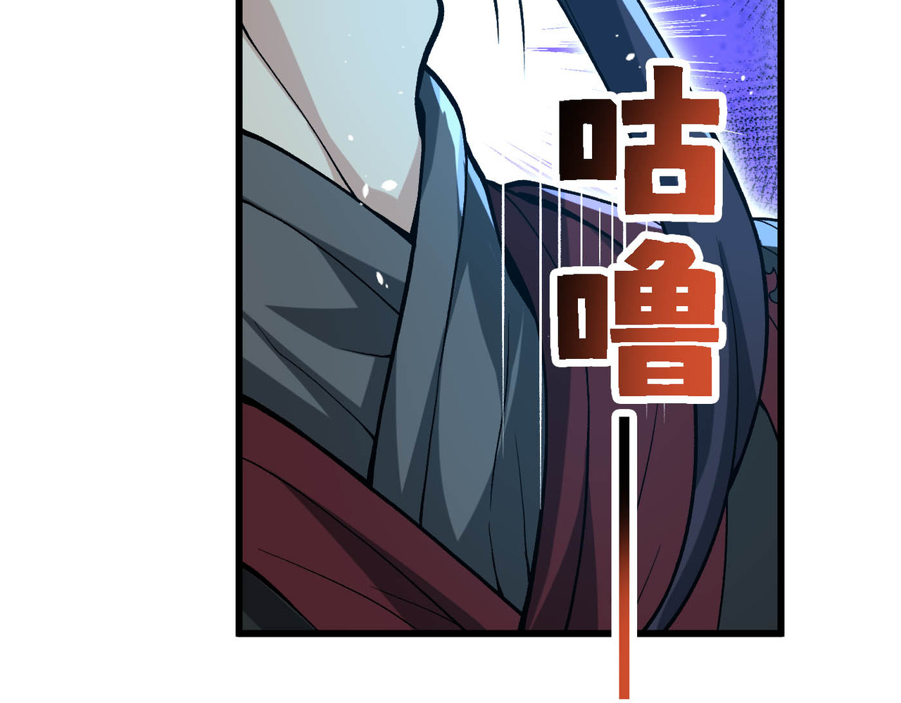 第10话 一息足矣 第 28 页