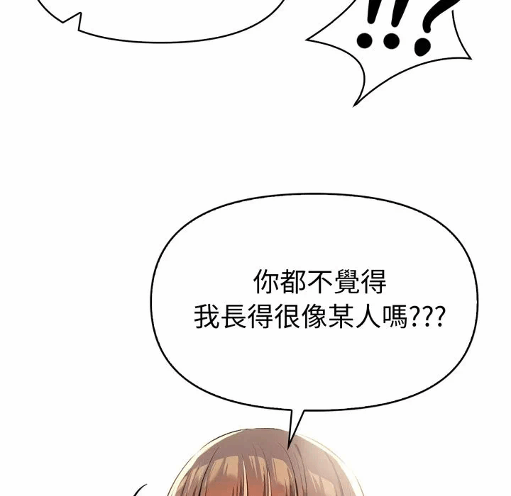 第17话 第 61 页
