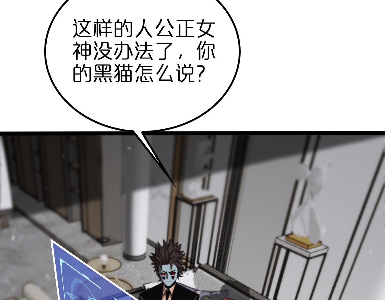 第145话 猫鼠游戏 第 104 页