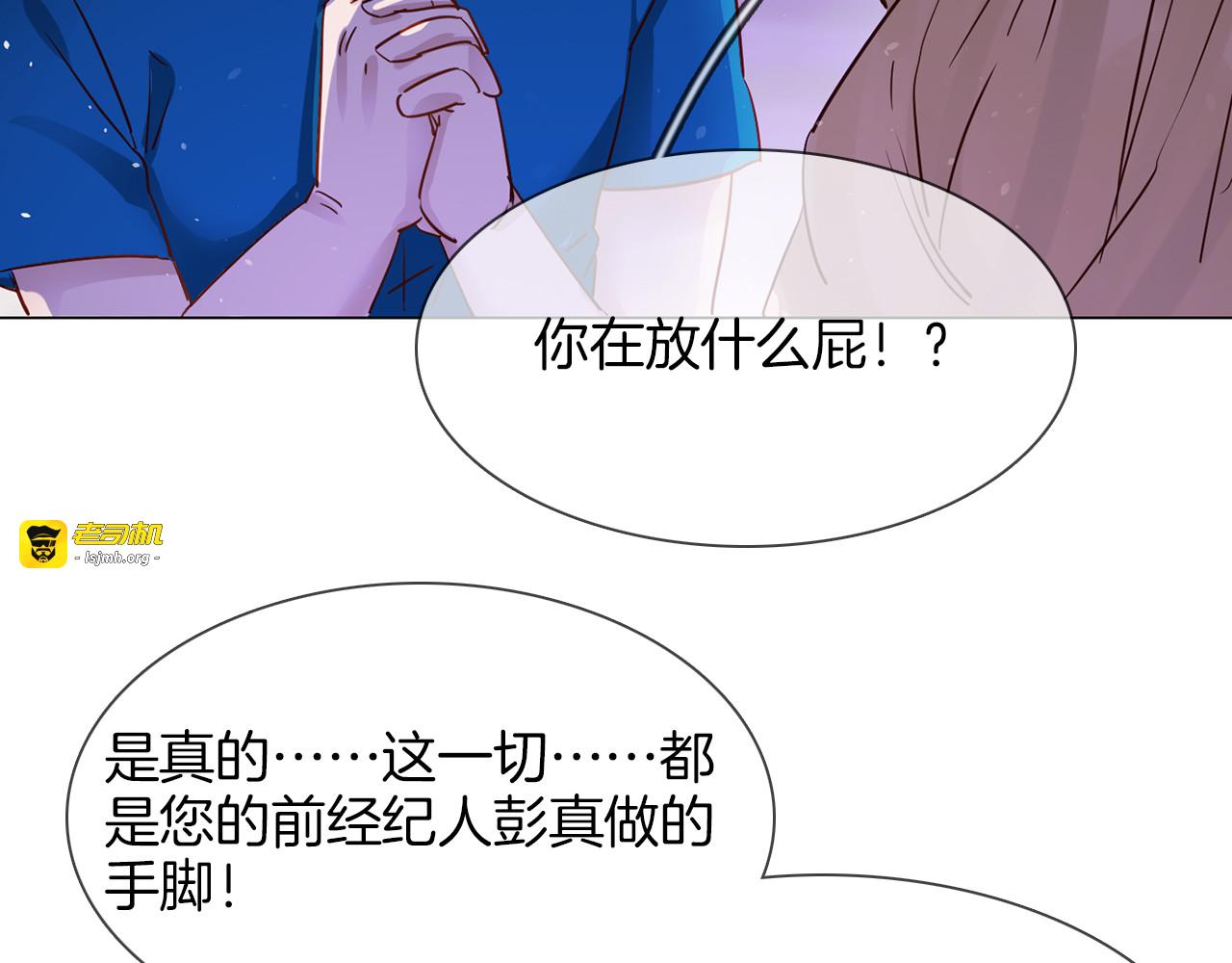第74话 五重门 第 49 页