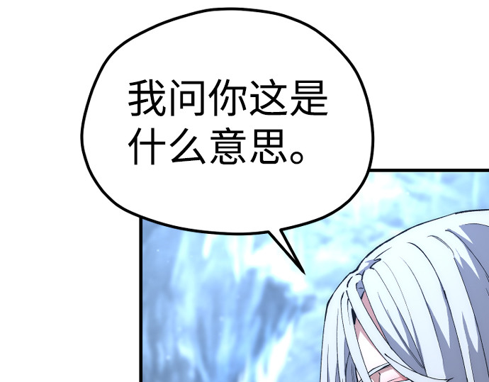 第169话 第 65 页