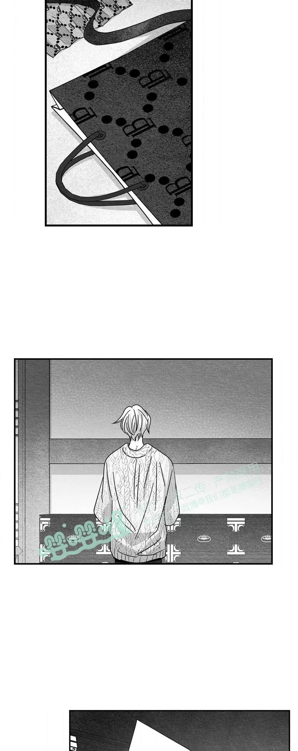 第53话 第 30 页