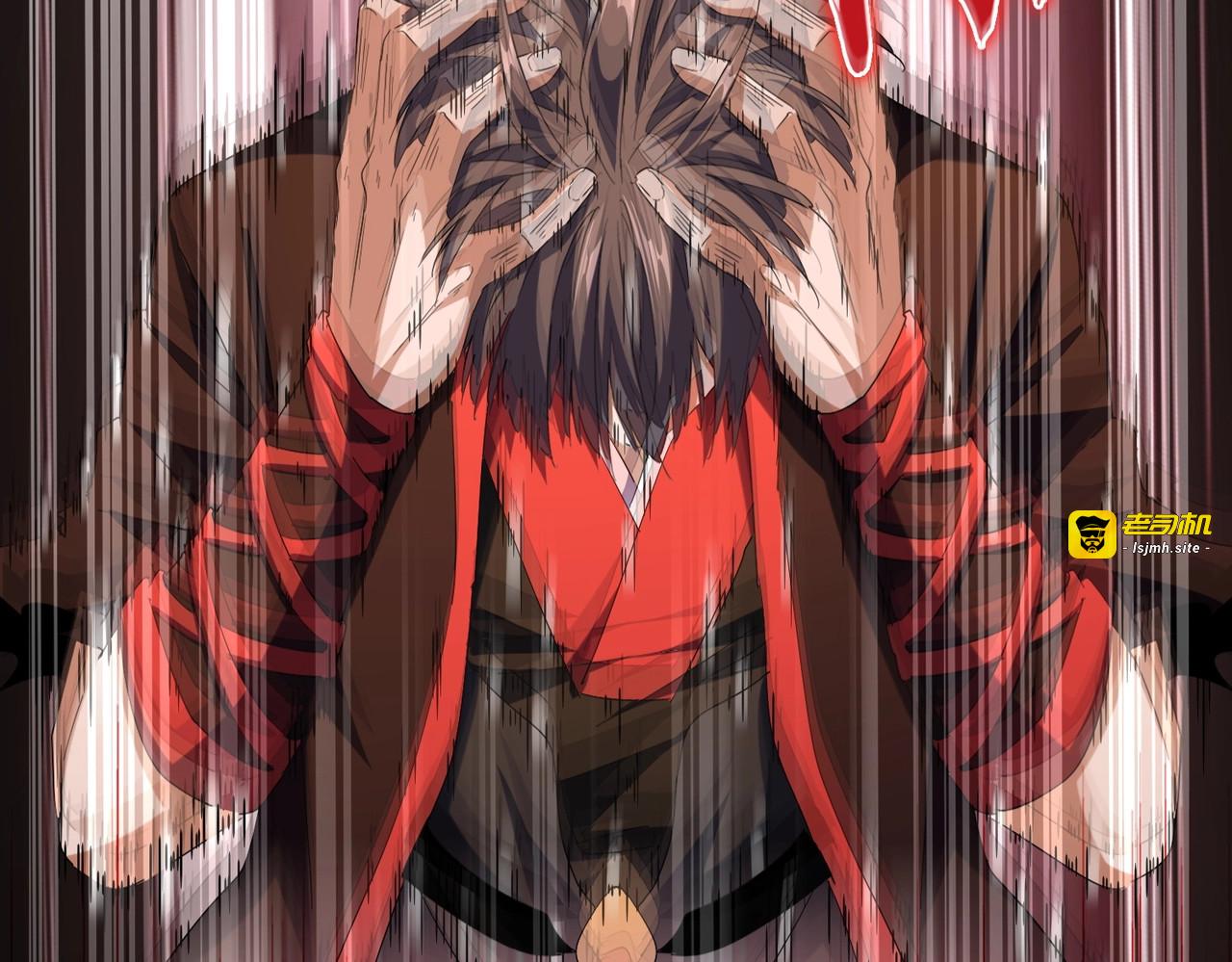 第193话 生死一线 第 145 页