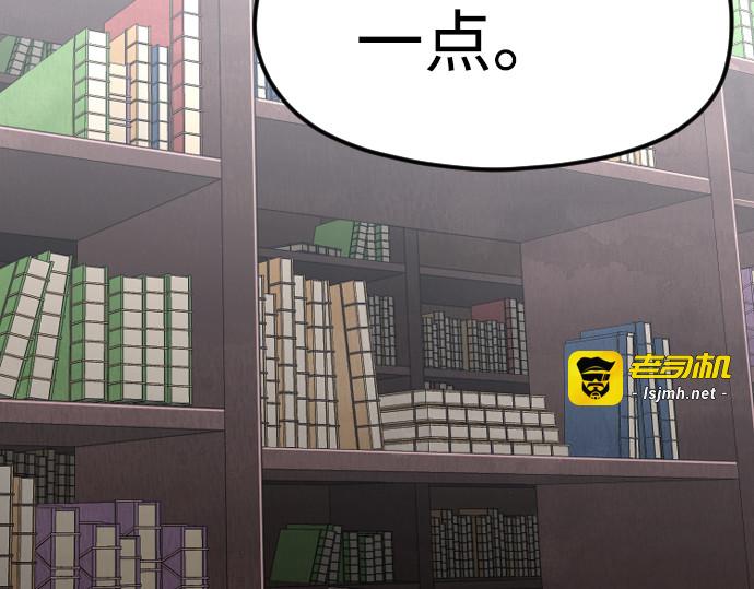 第9话 第 229 页