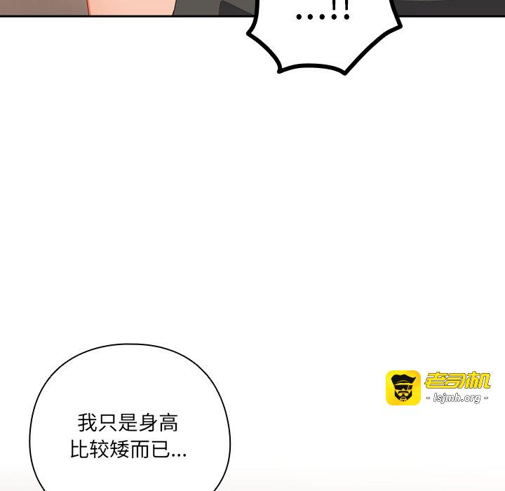 第10话 第 107 页