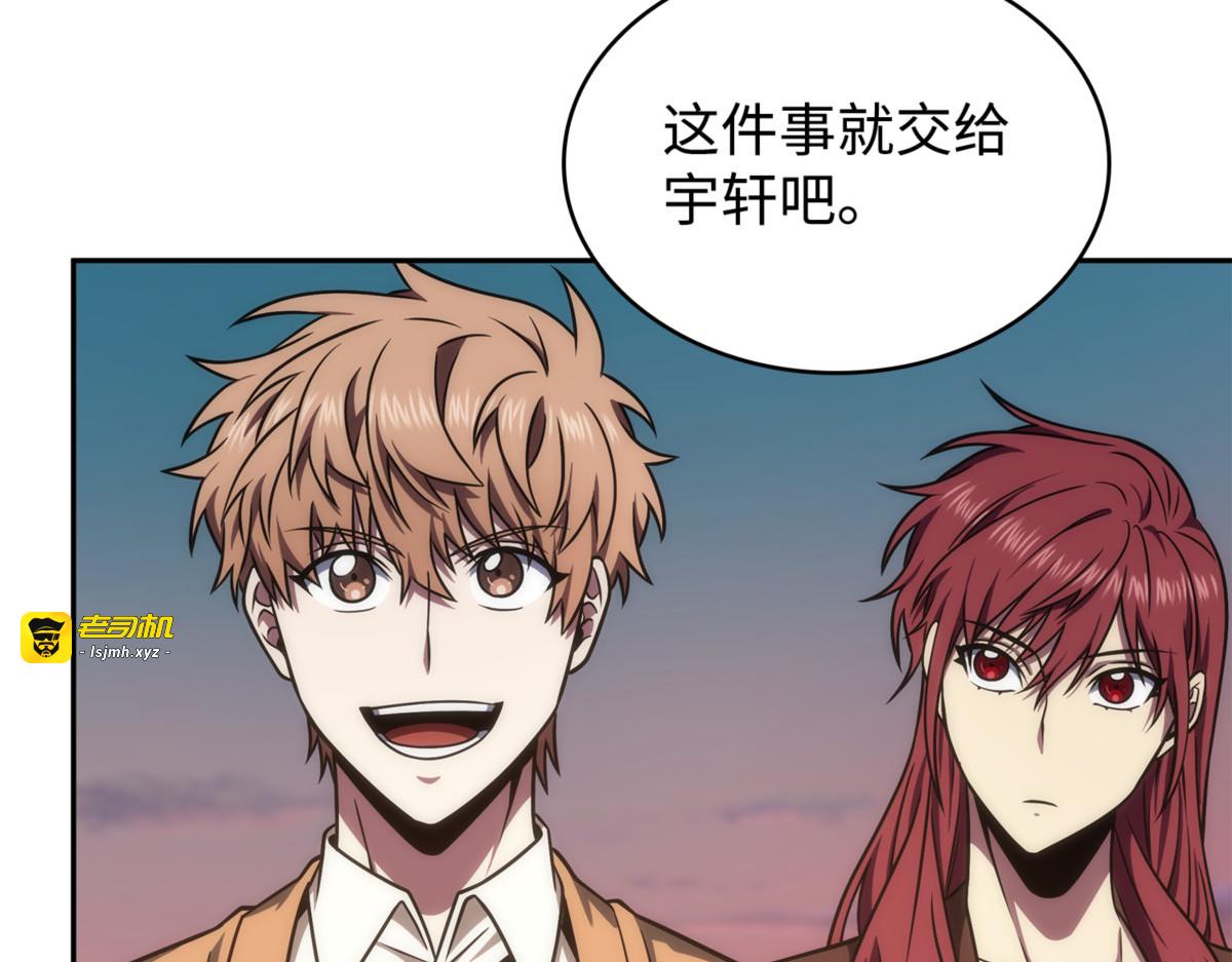 贪欲出世 第 105 页