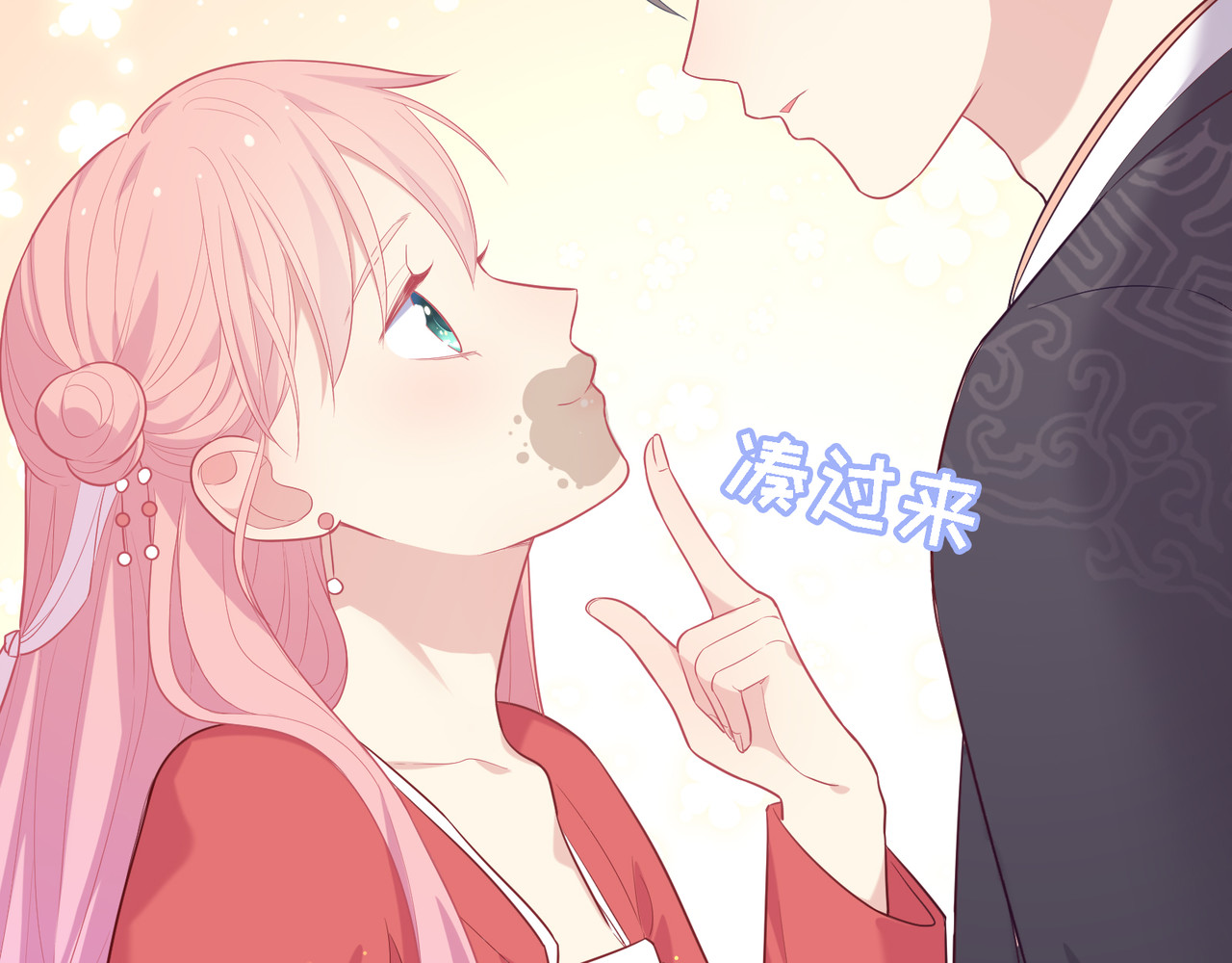 第36话 想跟哥哥做的事 第 98 页