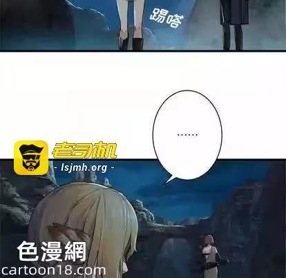 第88话 第 33 页