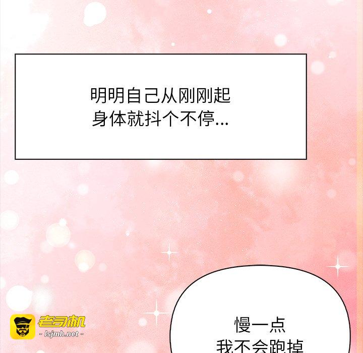 第4话 第 159 页