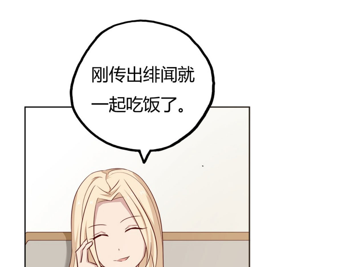 第31话 第 4 页