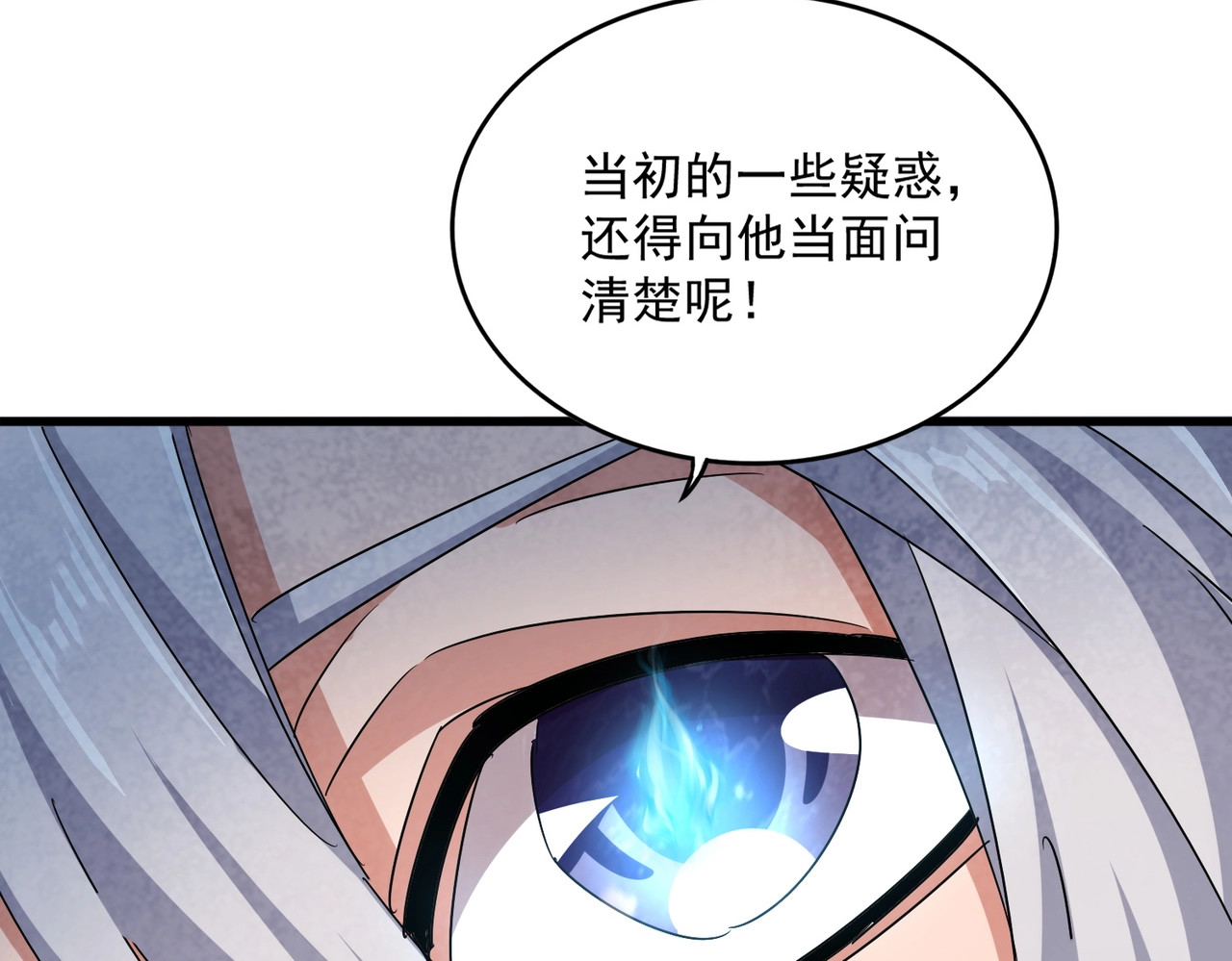第441话 背后大佬 第 38 页