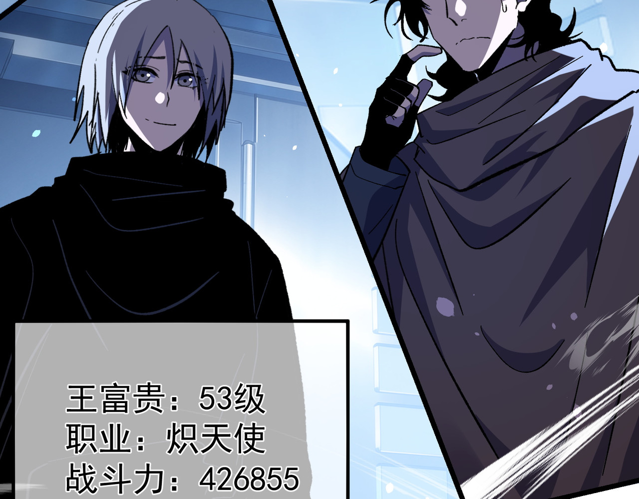 第151话 返回夏国参加考核 第 162 页