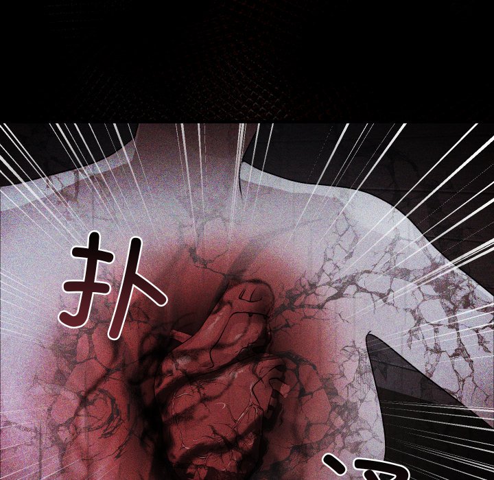 第9话 第 54 页