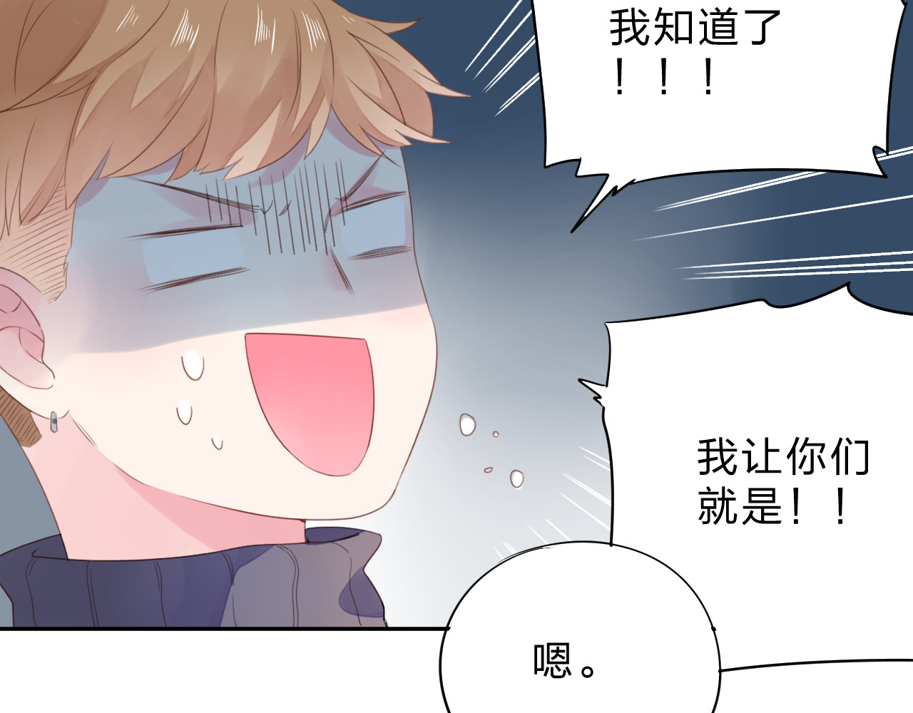 第47话 比赛前期 第 132 页