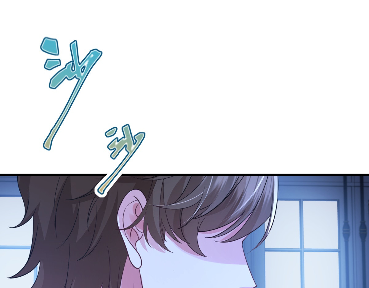 第53话 我想我愿意 第 54 页