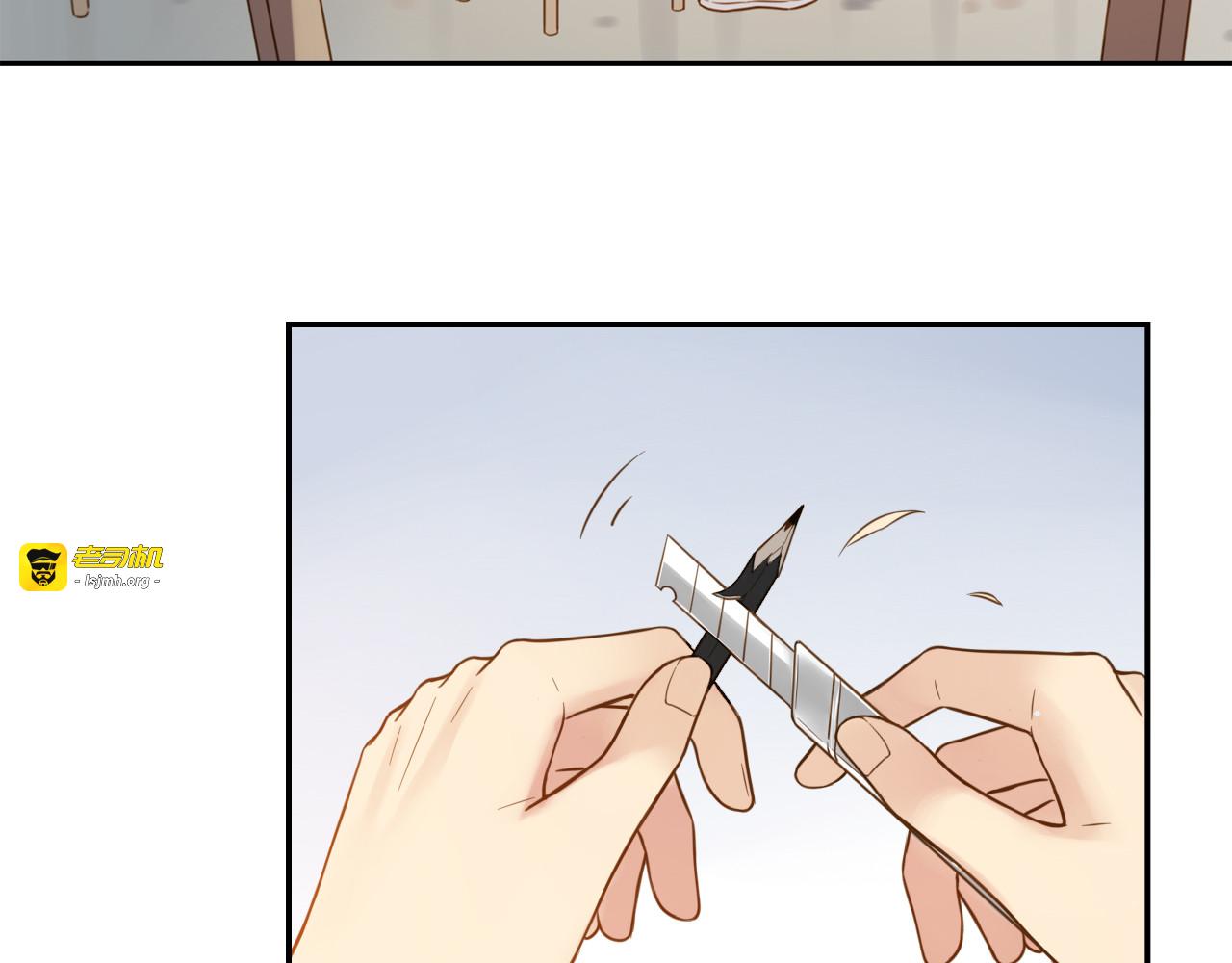 第39话 还好有你 第 35 页