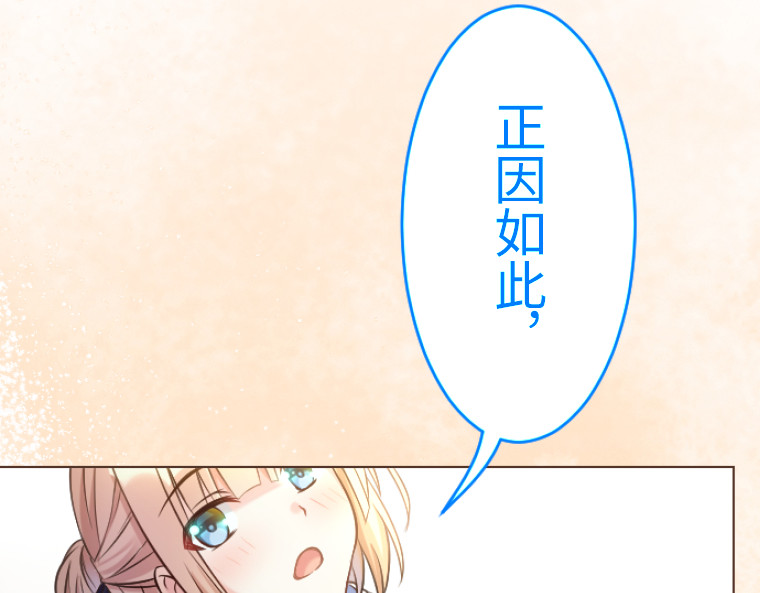 第十话 第 26 页