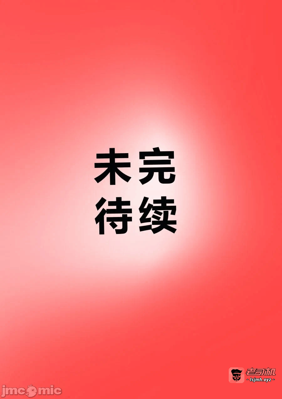 第一话 第 73 页