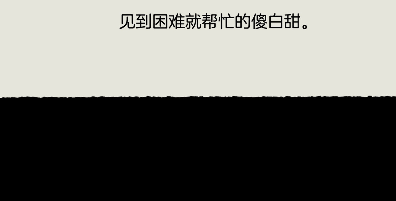 第28话 抱憾之愿，代汝相伴 第 168 页