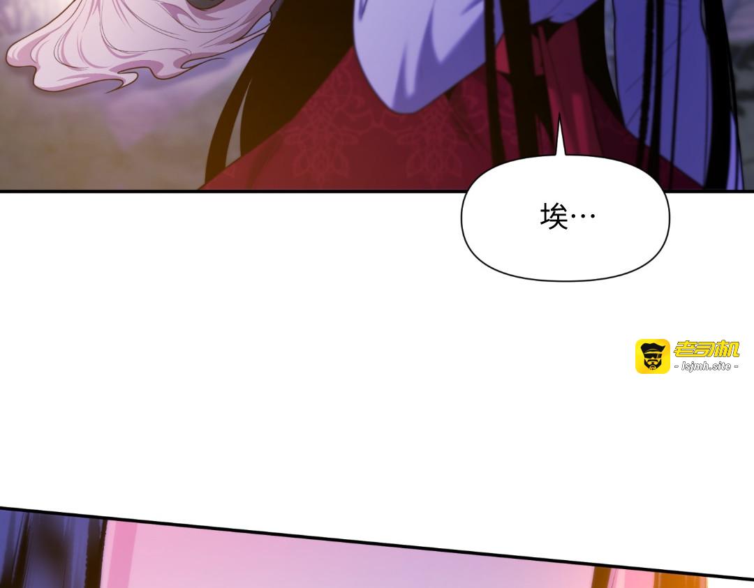 第40话 第 39 页