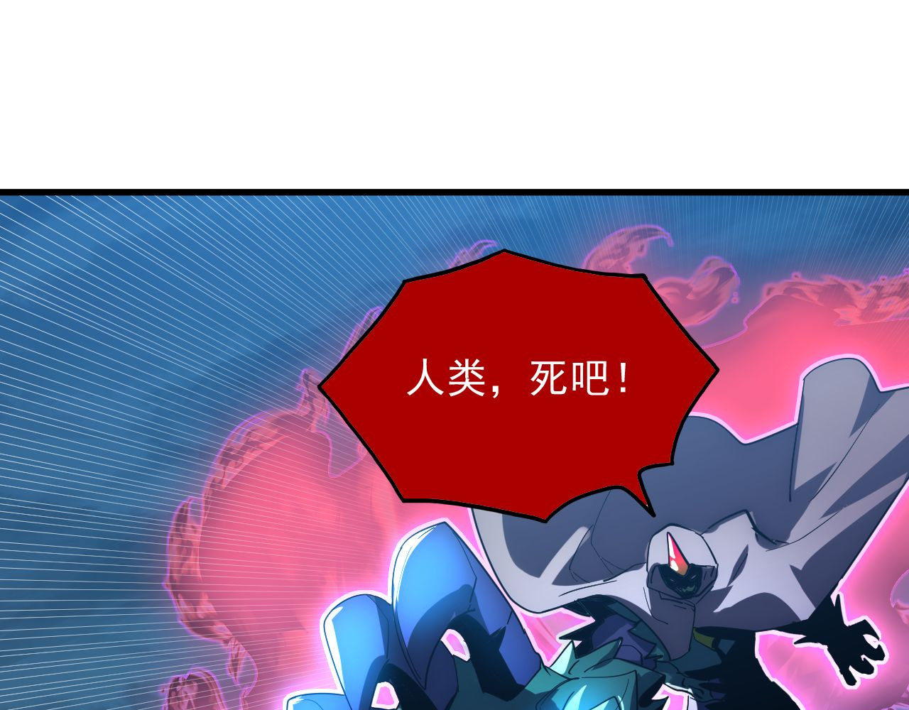 233 让众人震撼的左凡！ 第 74 页