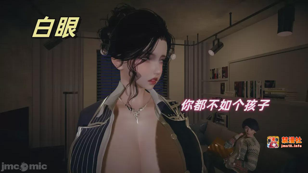 第1话 第 31 页